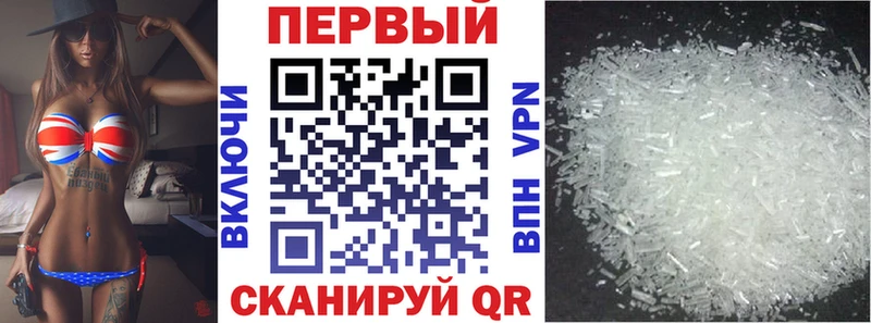 АМФ 97% наркота Ступино