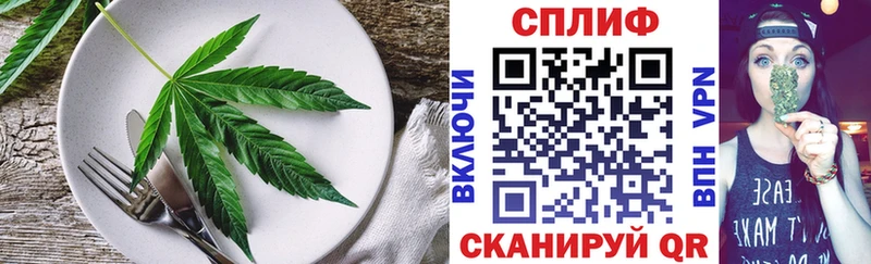 ссылка на мегу вход  Ступино  Печенье с ТГК марихуана 