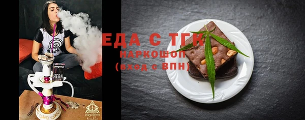 марки nbome Алзамай