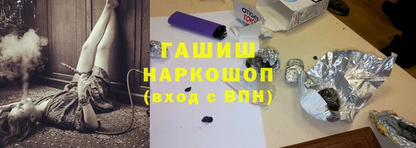 марки nbome Алзамай