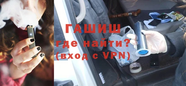 мефедрон VHQ Алексеевка