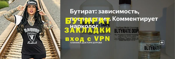 скорость Нязепетровск