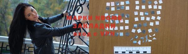 мефедрон VHQ Алексеевка