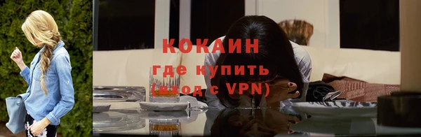 мефедрон VHQ Алексеевка