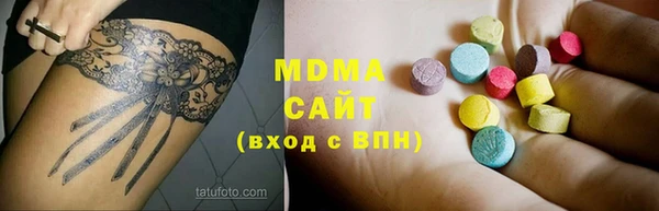 мефедрон VHQ Алексеевка