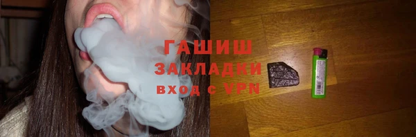 мефедрон VHQ Алексеевка