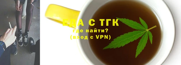 ALPHA PVP Абдулино