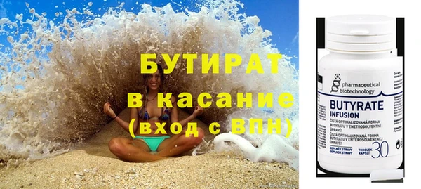альфа пвп VHQ Абаза