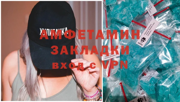 мефедрон VHQ Няндома