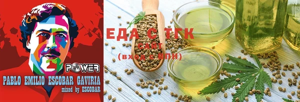 мефедрон VHQ Алексеевка