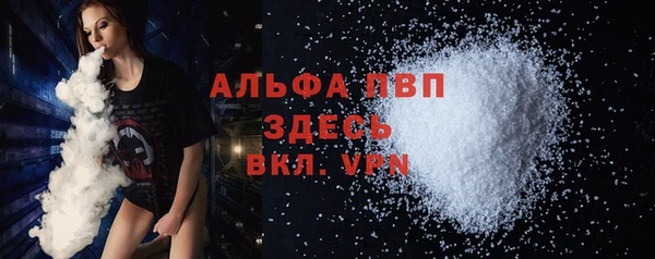 прущая мука Нягань