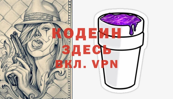 прущий лед Алексин