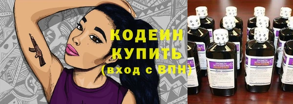 марки nbome Алзамай