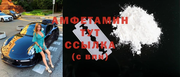 мефедрон VHQ Няндома