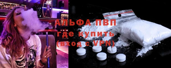 мефедрон VHQ Алексеевка