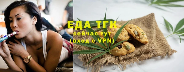 мефедрон VHQ Алексеевка