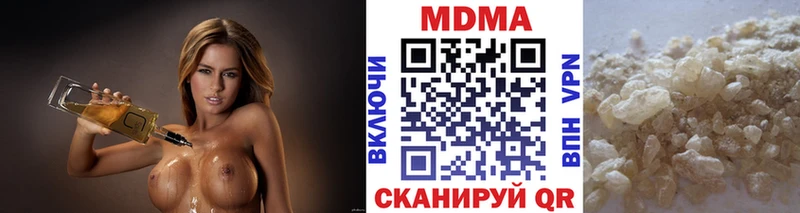 МДМА VHQ  Ступино 