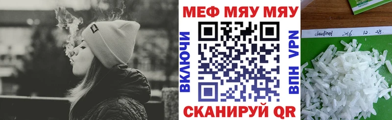мега ТОР  Ступино  МЕФ 4 MMC 