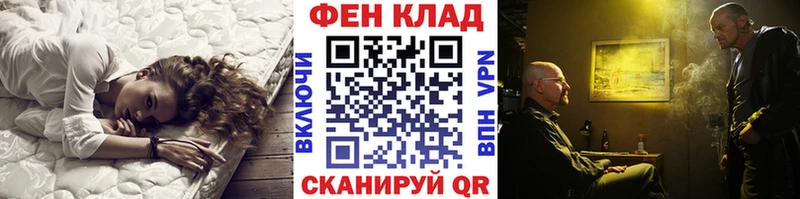 наркота  Ступино  Метамфетамин мет 