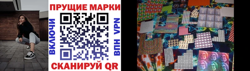 ссылка на мегу вход  купить   Ступино  Марки NBOMe 1,8мг 