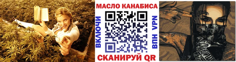 ТГК жижа  kraken   Ступино  купить наркотики цена 